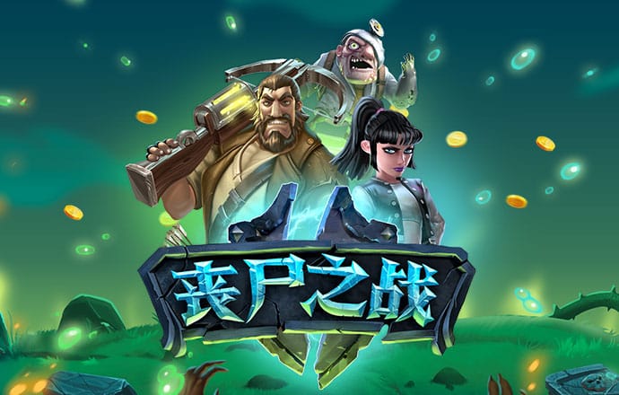 乐博体育app下载